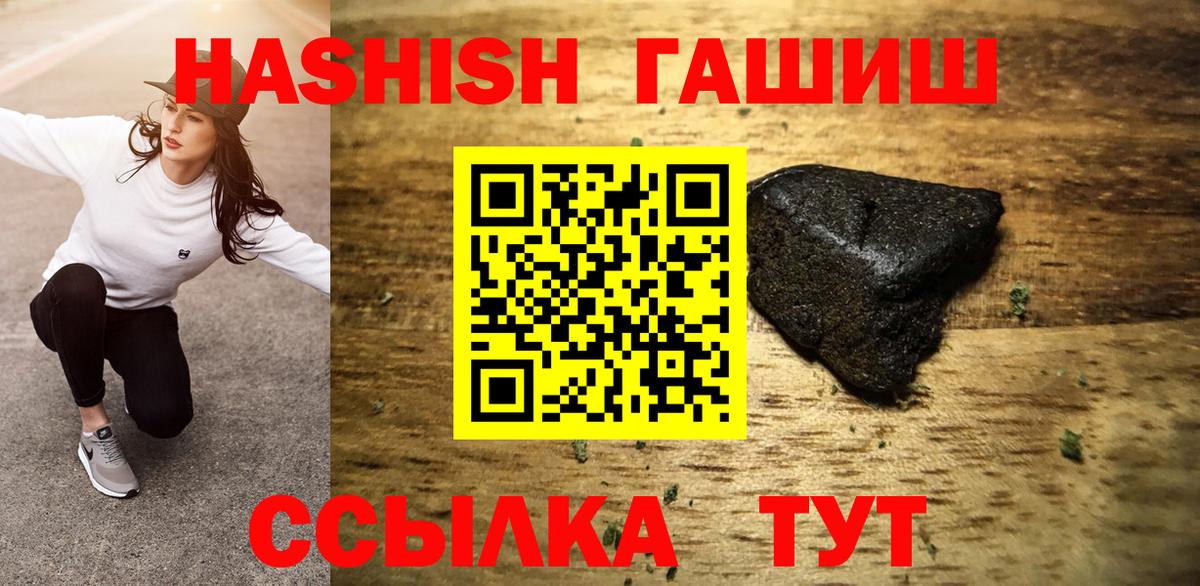 Конопля  МДМА  Белогорск  Codein  Вход с VPN  ЭКСТАЗИ  Мефедрон  Гашиш  Меф МЯУ МЯУ кристаллы  ГАШ 