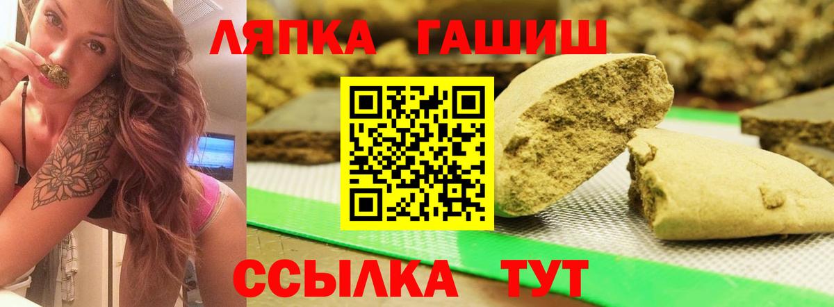 Гашиш hashish Белогорск