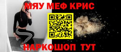 кокс Волжский