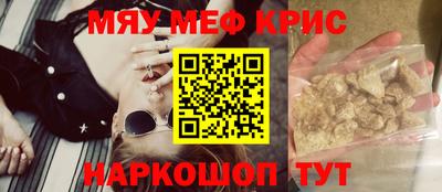 шишки Волжск