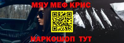 шишки Волжск