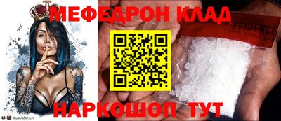 индика Волгодонск