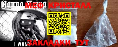 шишки Волжск