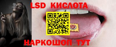 индика Волгодонск
