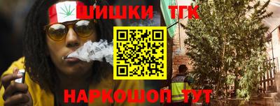 шишки Волжск