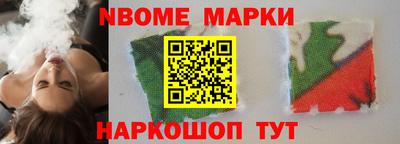 индика Волгодонск
