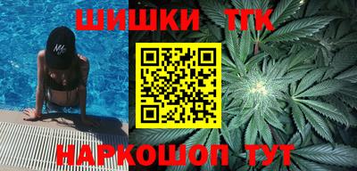 шишки Волжск