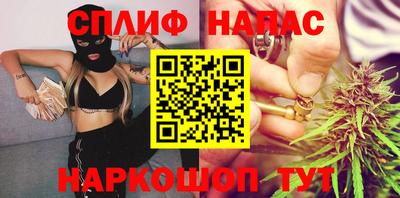 шишки Волжск