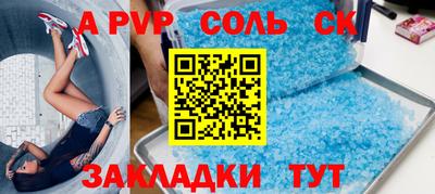 кокс Волжский