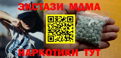индика Волгодонск