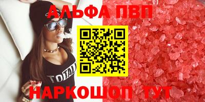 индика Волгодонск