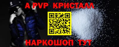 индика Волгодонск
