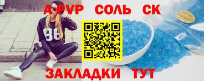 индика Волгодонск