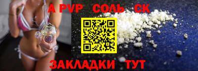 индика Волгодонск