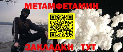 индика Волгодонск