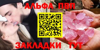 шишки Волжск