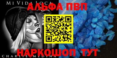 индика Волгодонск