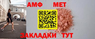 шишки Волжск