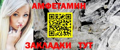 шишки Волжск