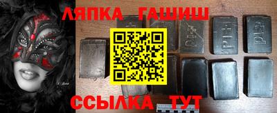 шишки Волжск