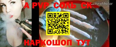 шишки Волжск