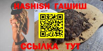 шишки Волжск