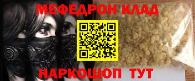 индика Волгодонск