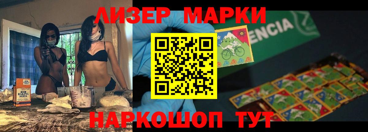 ЛСД экстази кислота  ЛСД экстази кислота  Вход с VPN  Белогорск 