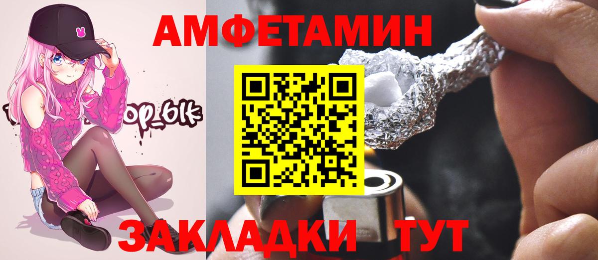 Метамфетамин мет  Метамфетамин мет  МЕТАМФЕТАМИН  Вход с VPN  Белогорск 