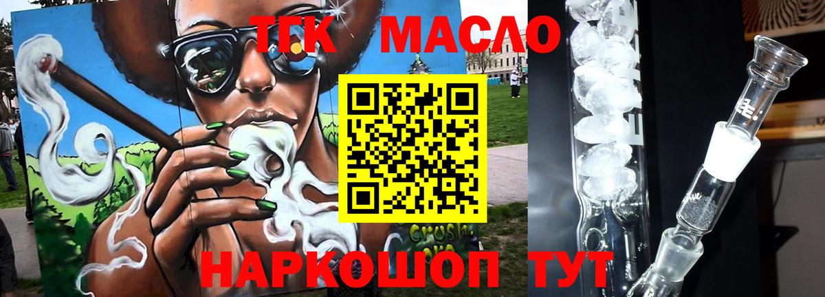 Дистиллят ТГК концентрат Белогорск