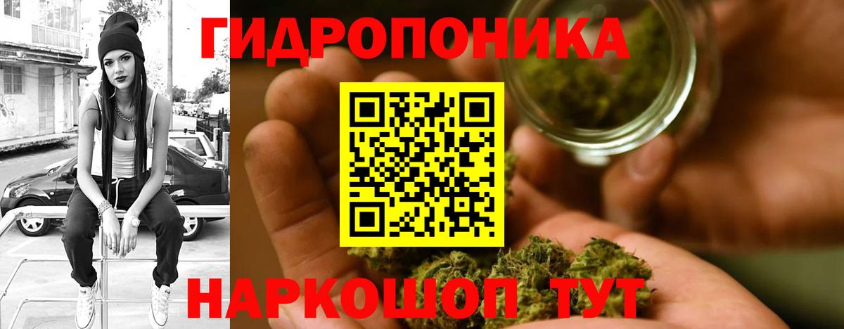 Канабис VHQ Белогорск